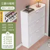 Zapatero ultradelgado de 17 cm económico para entrada del hogar multifuncional montaje simple moderno puerta abatible zapatero pequeño