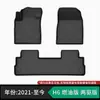 Adecuado para alfombrillas de coche TPE para Haval, hechas a medida para vehículos específicos, fabricadas con material ecológico, estándar de calidad automotriz, 0 formaldehído, sin olor