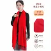 Venta Directa de Fábrica Bufanda de Cachemira Unisex Bufanda Roja Ambiente de Celebración de Eventos Bufanda Roja Reunión Anual Rojo Grande
