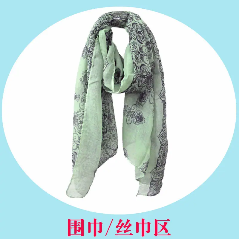 围巾丝巾-1