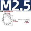 Arandela de seguridad de acero inoxidable 304 con dientes internos/externos, Arandela de tope metálica antideslizante multidentada, Arandela de seguridad contra aflojamiento, Arandela de flor de crisantemo mm