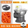 Accesorios para Máquina Cortadora en Cubos M1 Máquina Comercial de Alimentos Papa Rábano Cortadora en Cubos Ralladora Rebanadora Máquina Cortadora de Verduras Rejilla
