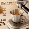 304 Copo de Extração de Café Aço Inoxidável Copo Coletor de Líquido de Espresso Máquina de Café Italiana Copo Medidor de Onça com Escala