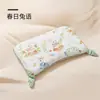 Almohada de Confort para Bebé, Almohada con Forma de Silicona para Corregir la Forma de la Cabeza, Almohada Nube Anti-Deformación de Cabeza para Bebé, Almohada Transpirable para Protección de la Cabeza