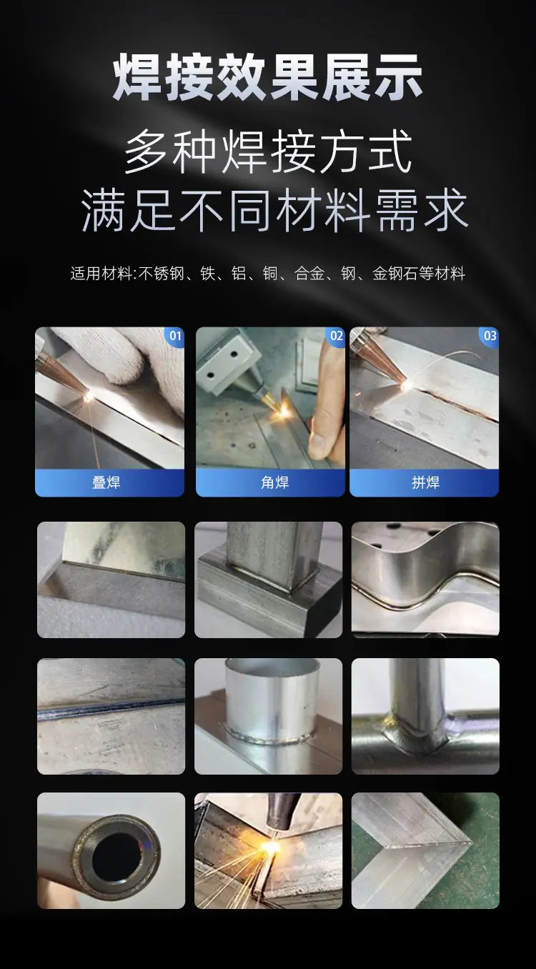 焊接鲁中_04.jpg