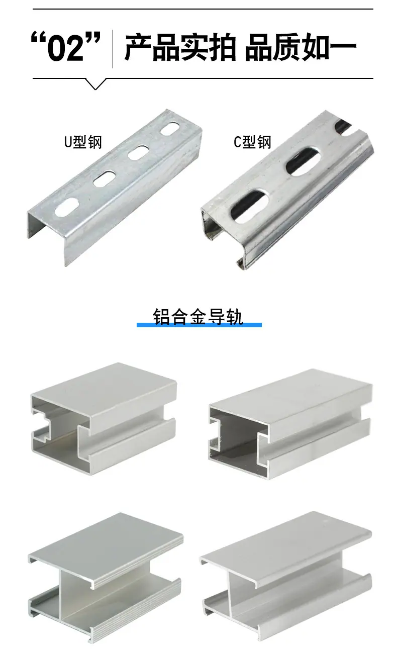 光伏合成修改_06