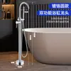 Juego de Ducha con Grifo de Cascada para Bañera Frío y Caliente, Columna de Ducha Empotrada en la Bañera de Alto Flujo, Columna de Ducha