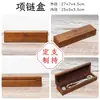 Jade jade joya joyero pulsera de jade pulsera pulsera empaque hebilla de seguridad colgante mango Wenwan caja de almacenamiento