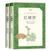 Los estudiantes de la escuela primaria de Hulan River Chuan Xiao Hong deben leer libros extracurriculares Editorial de literatura popular Xiao Bing Zhang Ga