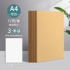 Cuaderno Multifuncional en Blanco de Piel de Vaca para Estudiantes Universitarios DIY Simple de Piel de Vaca de Alta Calidad