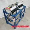 Máquina bobinadora, máquina bobinadora de rollos grandes, rebobinadora de hilo, máquina bobinadora de carretes, rebobinadora de hilo, rebobinadora de hilo elástico para carretes planos de 280 ranuras