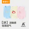 Macacão Body Romper para Bebês de 3 a 18 Meses, Estilo Verão Fino, Design Triângulo Sem Costura, Personalizável