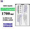 Para bateria de celular ZTE Li3717T42P3h654458 MF63/AC60/EUFI890/AR918B