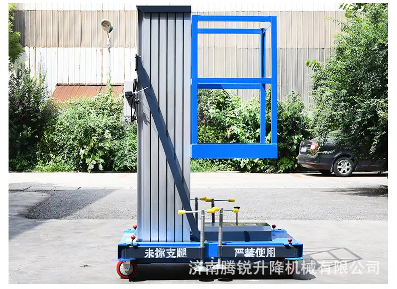 铝合金单柱升降平台_13