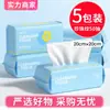 Toalhas Faciais de Algodão Descartáveis Jianmei Chuangyan, Sem Fiapos, Ampliadas e Espessadas, Uso Duplo para Seco e Úmido, Toalhas de Limpeza Facial