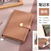 Caderno de Escritório Simples A5 com Bolso de Fecho, Caderno de Registro de Reuniões de Trabalho, Pode Ser Impresso com Logo