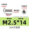 Tornillo de máquina de cabeza plana grande con ranura cruzada de acero inoxidable 304, directo de fábrica, tornillo de cabeza de paraguas grande M3M4-M8