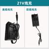 Taladro Eléctrico de 21V con Batería de Litio Estilo Makita, Llave de Impacto, Motosierra Eléctrica, Cortacésped, Herramientas Eléctricas Universales, Fabricante de Baterías de Litio Disponible