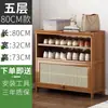 Zapatero Color Crema de Gran Capacidad, Elegante y Adecuado para Uso Doméstico, Zapatero Multicapa a Prueba de Polvo para Entrada, Modelo Popular 2024
