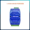 Hub Repetidor Rs485 Hub Uno a Cuatro Amplificador Aislador de Señal Distribuidor Grado Industrial Anti-Interferencia