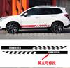Adecuado para Subaru Forester Forest, pegatinas laterales para faldones laterales de coche, pegatinas decorativas universales modificadas con guirnalda.