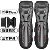 Protección de Rodilla para Ciclismo de Motocicleta de Verano Equipo Protector Largo Anticaída para Motocicleta Protectores de Pierna para Hombres y Mujeres Son Resistentes al Viento y Cálidos en Todas las Estaciones
