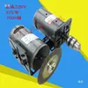 Motor Pequeño de 220V 675W Imán Permanente DC de Alta Velocidad Motor Silencioso Motor con Control de Velocidad Motor de Giro Adelante/Atrás
