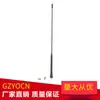 Antena Universal para Coche de 16 Pulgadas con Doble Tornillo Antena Multifuncional Antena Modificada Antena de Radio