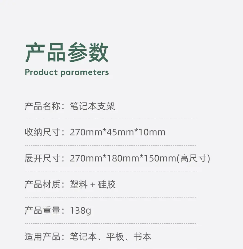 详情页_17