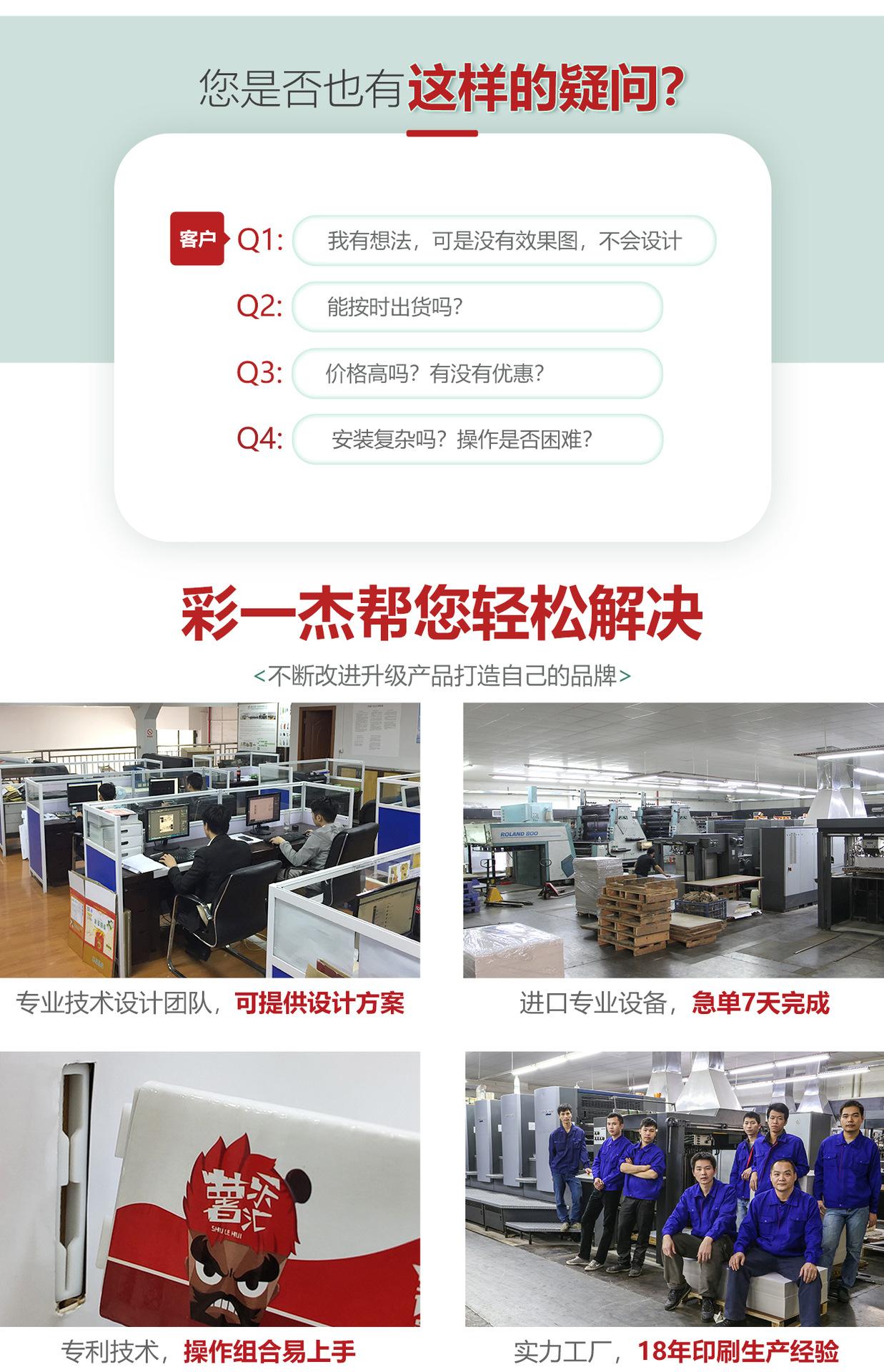 详情页-v3红-05.jpg
