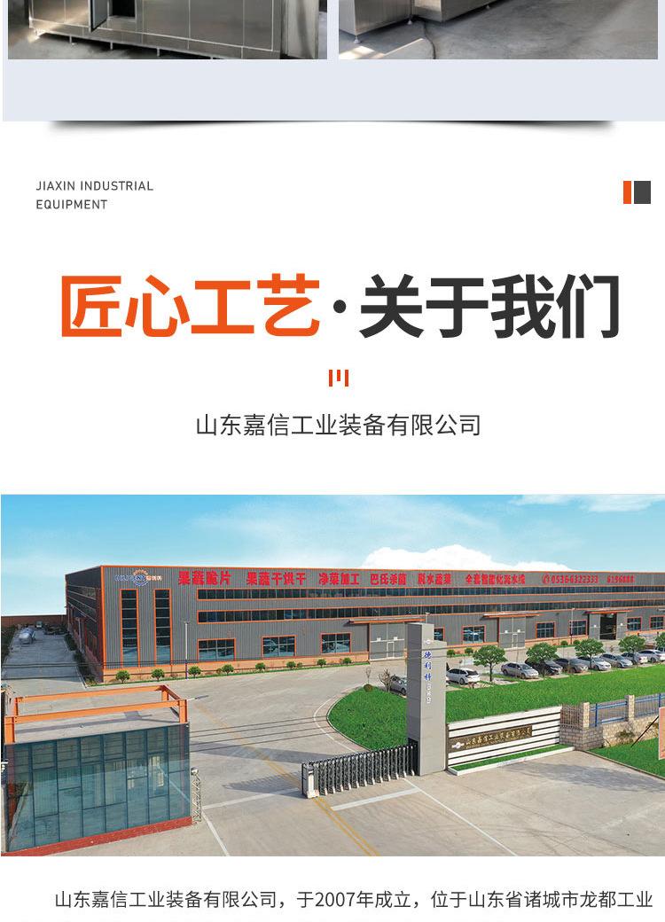 速冻机详情_10.jpg