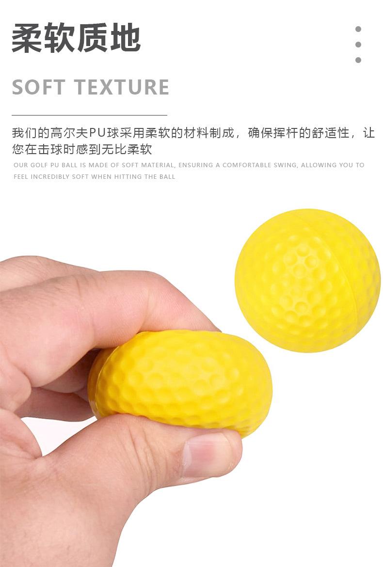 高尔多彩PU球 (3).jpg