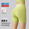 Shorts de Yoga Ajustados Lycra Sensación Nude para Mujer Verano Alta Elasticidad Levantamiento de Glúteos Shorts de Ciclismo de Cuatro Puntos Anti-Exposición Shorts Deportivos Fitness