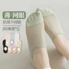Calcetines de Barco para Mujer Verano Ultrafinos Malla Hueca Transpirables Talón Antideslizante Boca Baja Calcetines Invisibles Absorbentes de Sudor Transpirables Calcetines para Aire Acondicionado