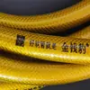 Manguera de Agua de PVC de Alta Presión a Prueba de Explosiones, Dos Hilos, Cuatro Capas, Marca Leopardo, Resistente al Sol, Resistente a la Escarcha, para Lavado de Autos