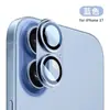 Adequado para Filme de Lente Apple 17Pro iPhone17Promax Filme Integrado de Armadura Filme de Lente Totalmente Abrangente Modelo Fosco