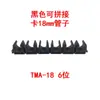 Soporte de Pinza Multitubo, Pinza para Tubo de Aire, Clip Fijo, Soporte para Tubo de PU, Pinza para Cable Tm-04 Tm-06 Tm-08 Tm-10 Tm-12
