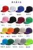 Gorra publicitaria logo personalizado gorra de béisbol de algodón bordado impresión sombrero gorra de malla de esponja gorra personalizada gorra de viaje