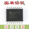 Solo pin chip aislador digital de cuatro canales original SMD ADUM1402ARWZ-RL SOIC-16
