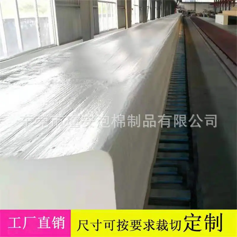 海绵材料