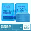 Heshe Heino Sábana Desechable Médica para Cama Almohadilla Médica Lista Parte Única Parto Cirugía Examen Uso Cuidado de la Belleza Almohadilla