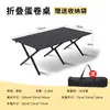 Mesa de barbacoa portátil para camping con patas en X, madera maciza, ligera, mesa enrollable simple para uso doméstico, mesa plegable para ocio al aire libre