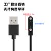 Reloj Inteligente Personalizado Cable de Carga Magnética de Contacto 2P4P5P Taza para Licuadora de 2 Pines W26 Cable de Datos Armin