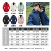 Jaqueta outdoor outono e inverno com logo personalizado, três em um espessado para uniforme de equipe, vestuário para montanhismo, vestuário de trabalho para trilha bordado e estampado