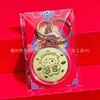 Año de la Oveja Sobre Rojo Saludos de Año Nuevo Souvenir Banco Seguro Regalo Llavero de Lámina de Oro Imitación Llavero Colgante
