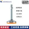E-Wac51-D60 D80 D100/L150 Copo de Pé Antivibração D120-M12/M16/M20/M10-L100