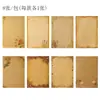 8 Bloc de Cartas Retro de Papel Kraft, Creativos Blocs de Cartas Europeos con Encaje A5, Cartas de Agradecimiento, Cartas Románticas de Amor, Estilo Nuevo, 8 Piezas