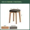 Taburete de Comedor de Madera Maciza Taburete de Comedor para el Hogar Preparación de Madera Original Silla de Comedor Silla Apilable para Restaurante Tocador Simple para Dormitorio Taburete de Maquillaje