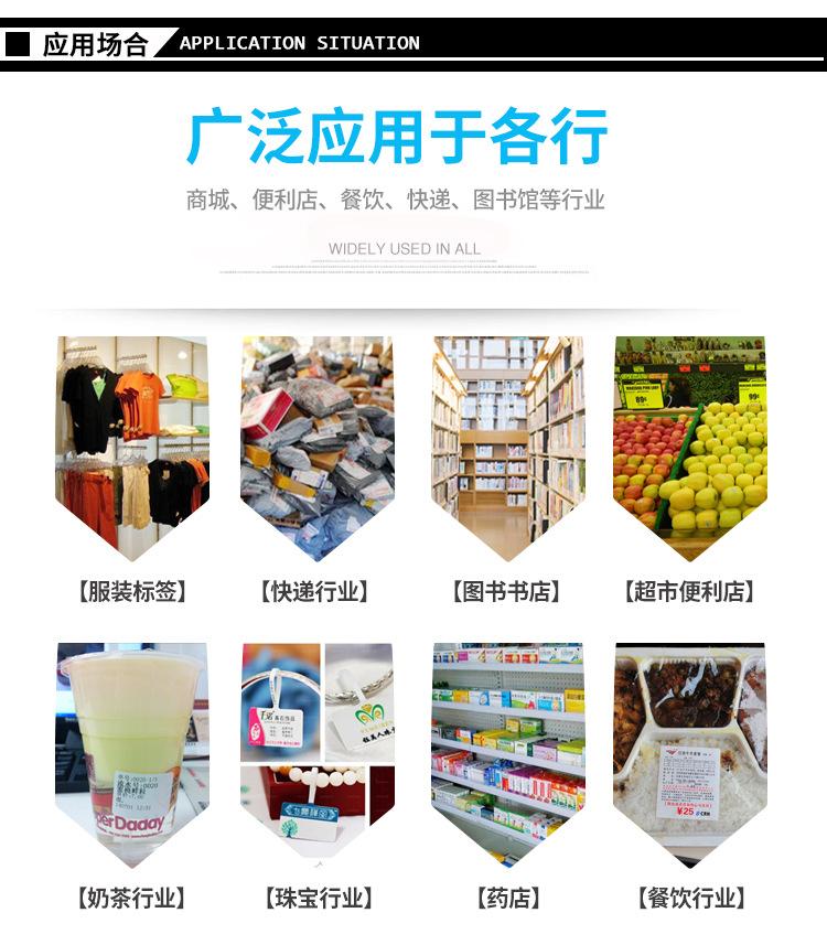 铜版标签纸.jpg