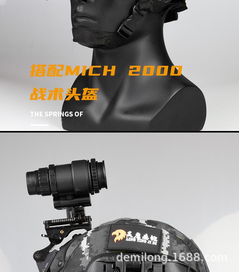 单筒夜视仪详情页（头罩去色）_06.jpg